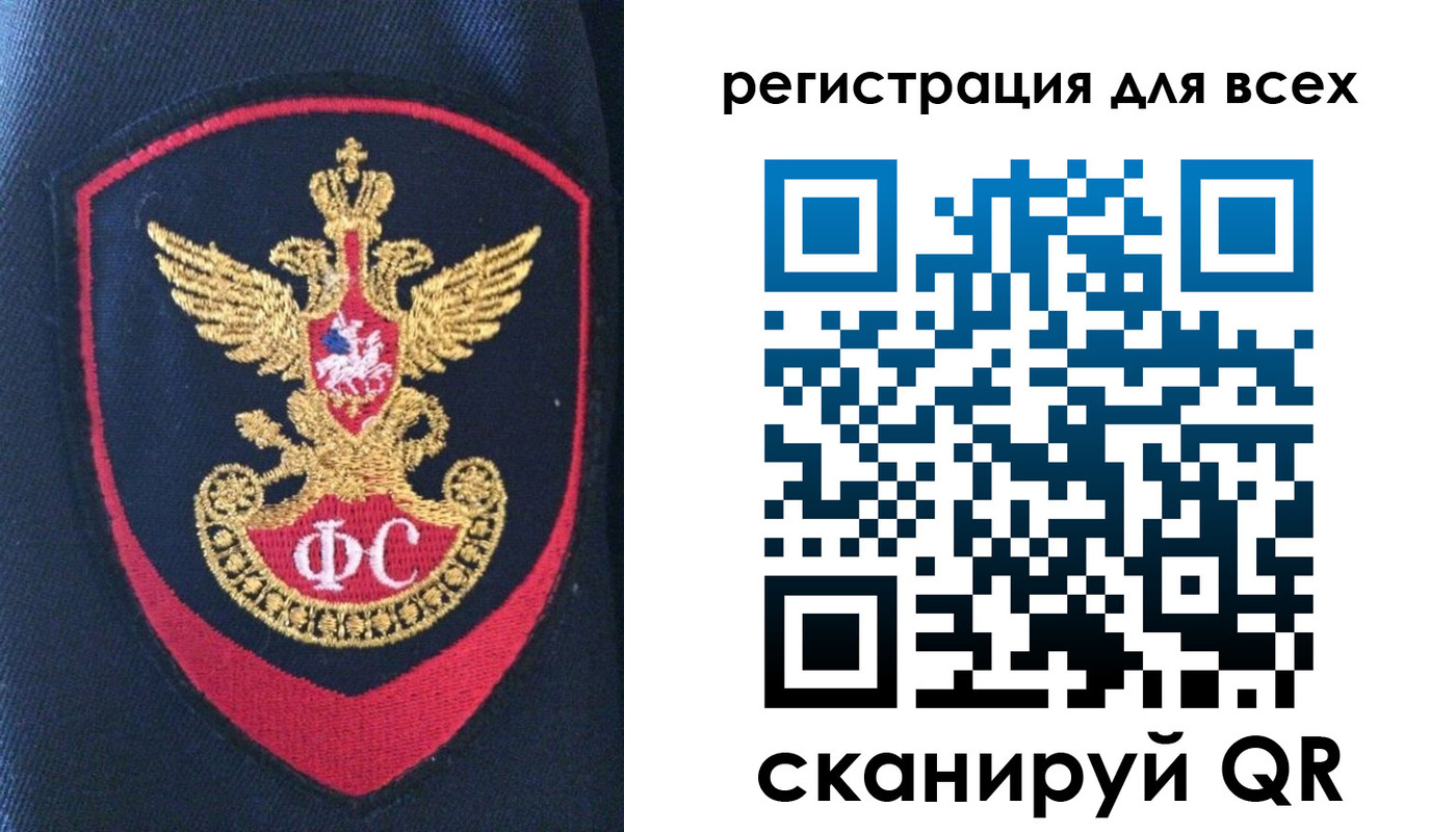 временная регистрация законно в Лермонтове