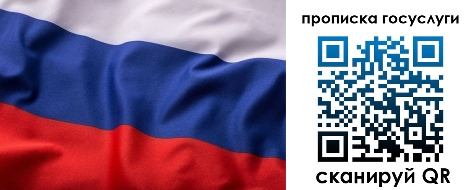 временная регистрация собственник в Лермонтове