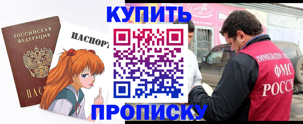 где прописаться в Лермонтове