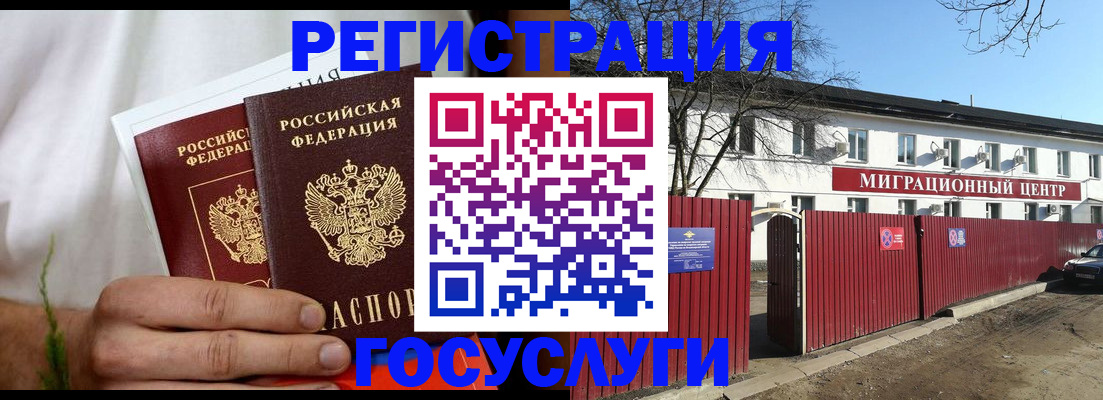 регистрация для школы в Лермонтове